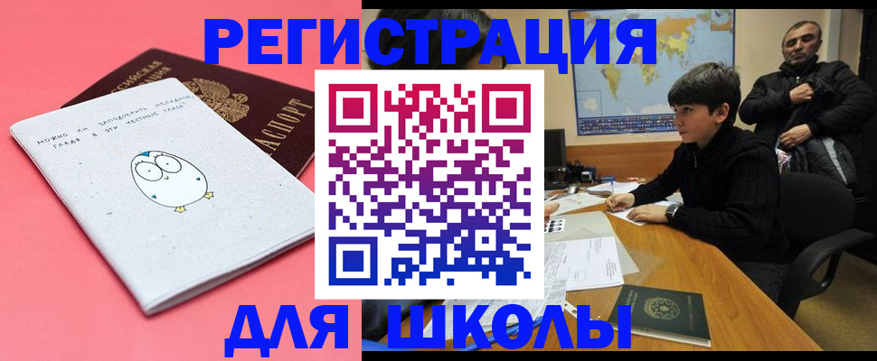 прописка регистрация в Карпинске