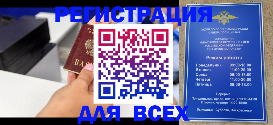 временная регистрация адрес в Карпинске